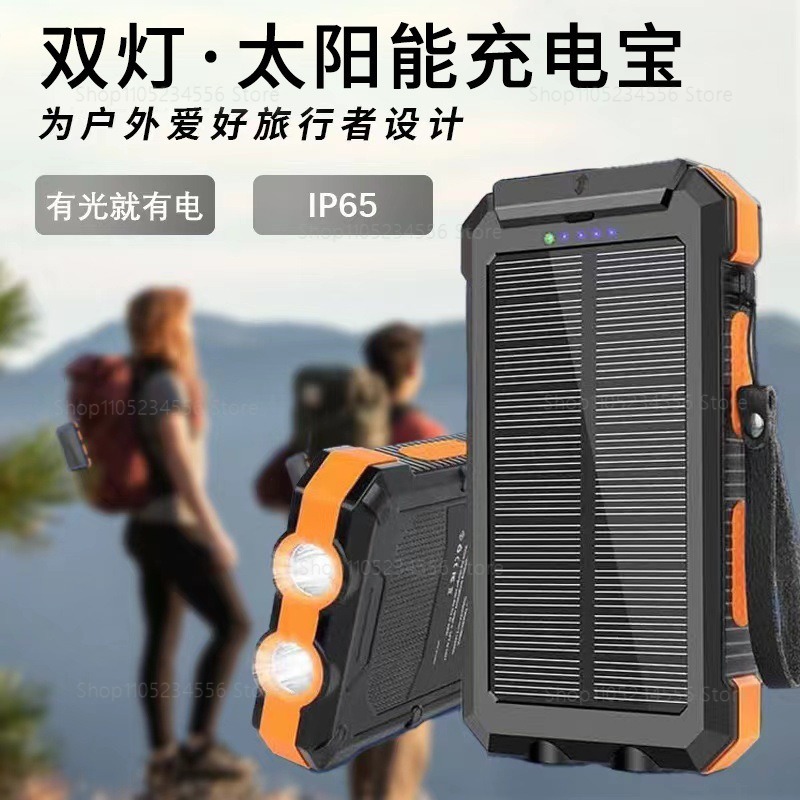 Usb Charger Dynamo - Chargeur solaire portable personnalisé 2024 -