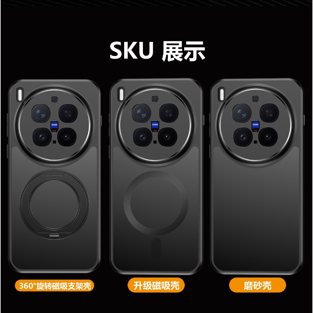 Kickstand Adjustable - 360 ° Coque de téléphone magnétique