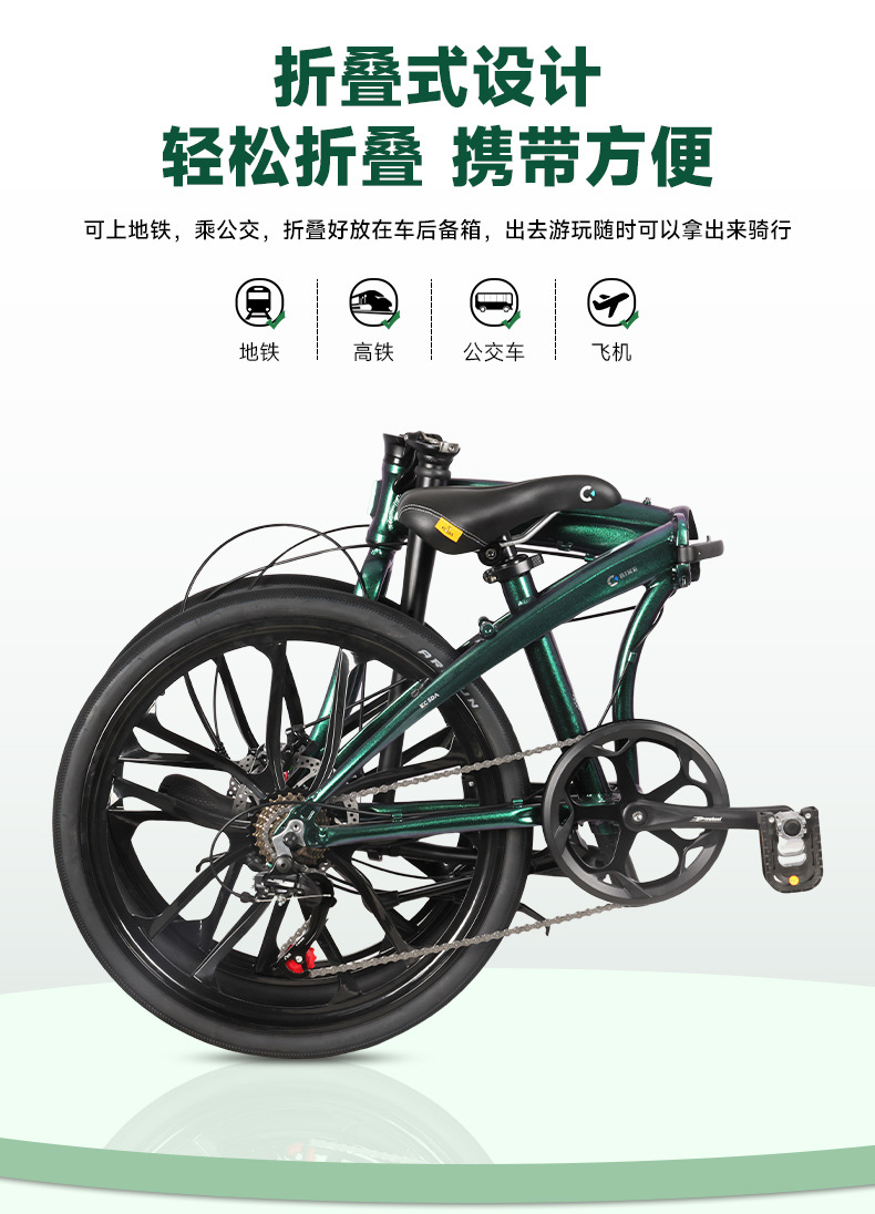 Vélo de ville pliable ultra-lé - Commuter Biking avis et prix