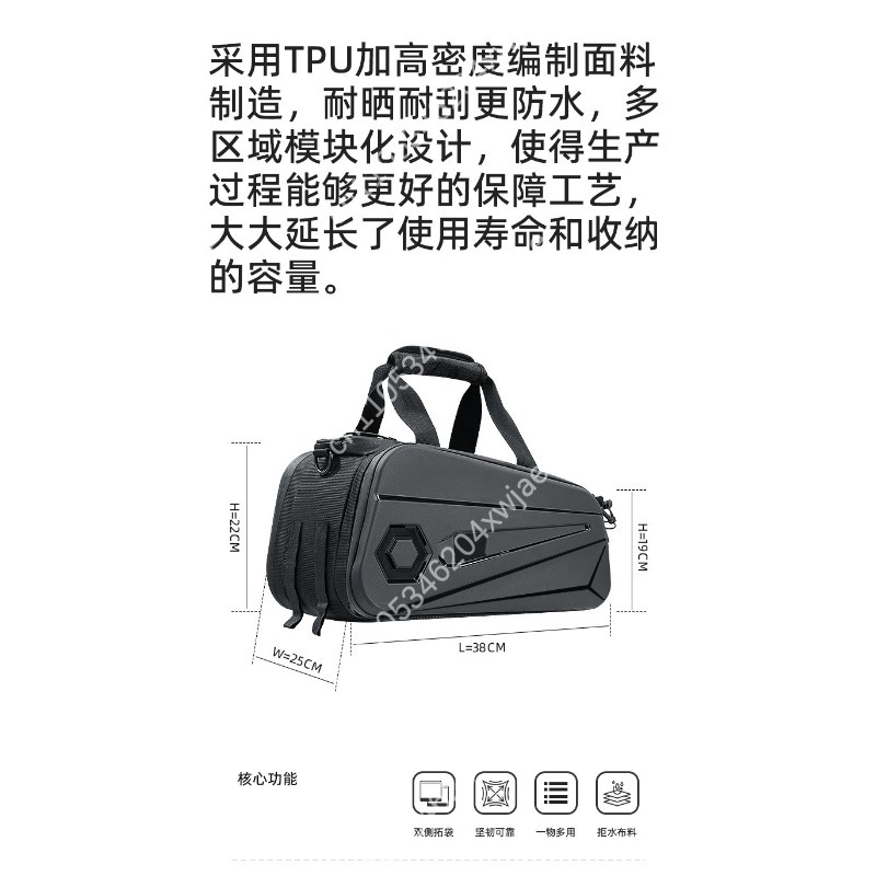Sacoche de vélo rigide étanche - Panniers Waterproof Rear avis et prix