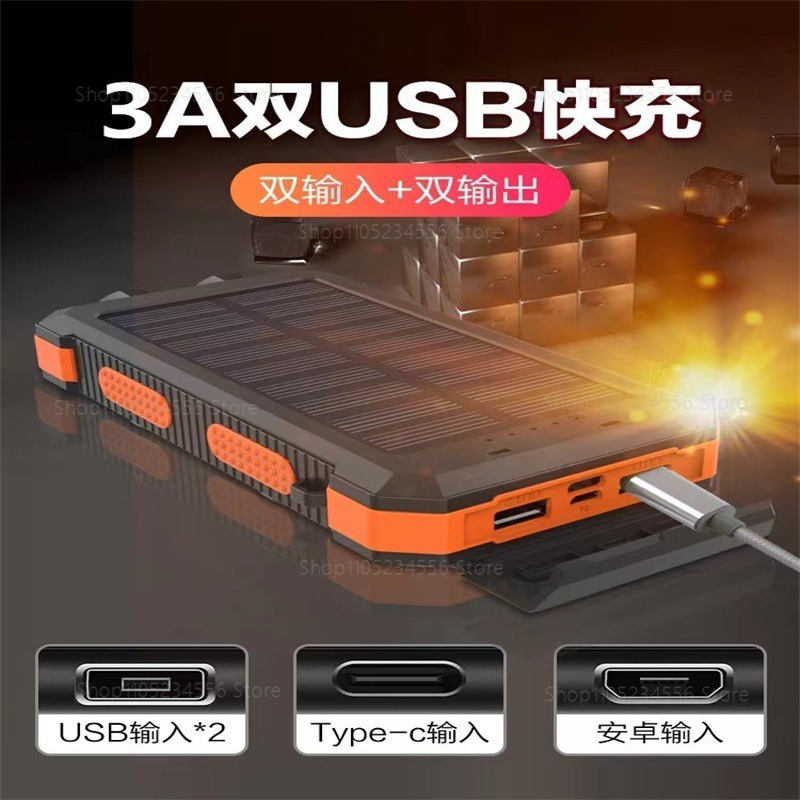 Chargeur solaire portable pers - Usb Charger Dynamo avis et prix