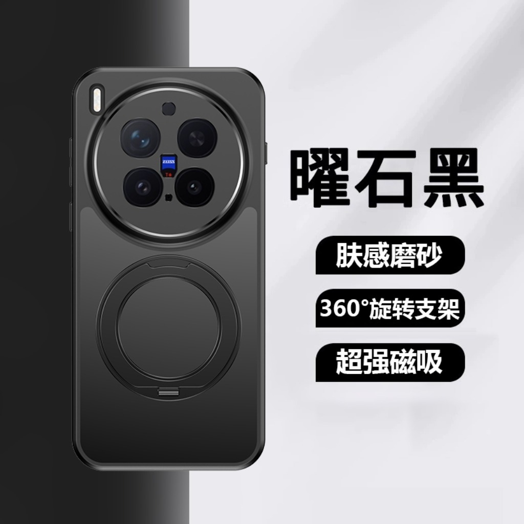 360 °   Coque de téléphone mag - Kickstand Adjustable avis et prix
