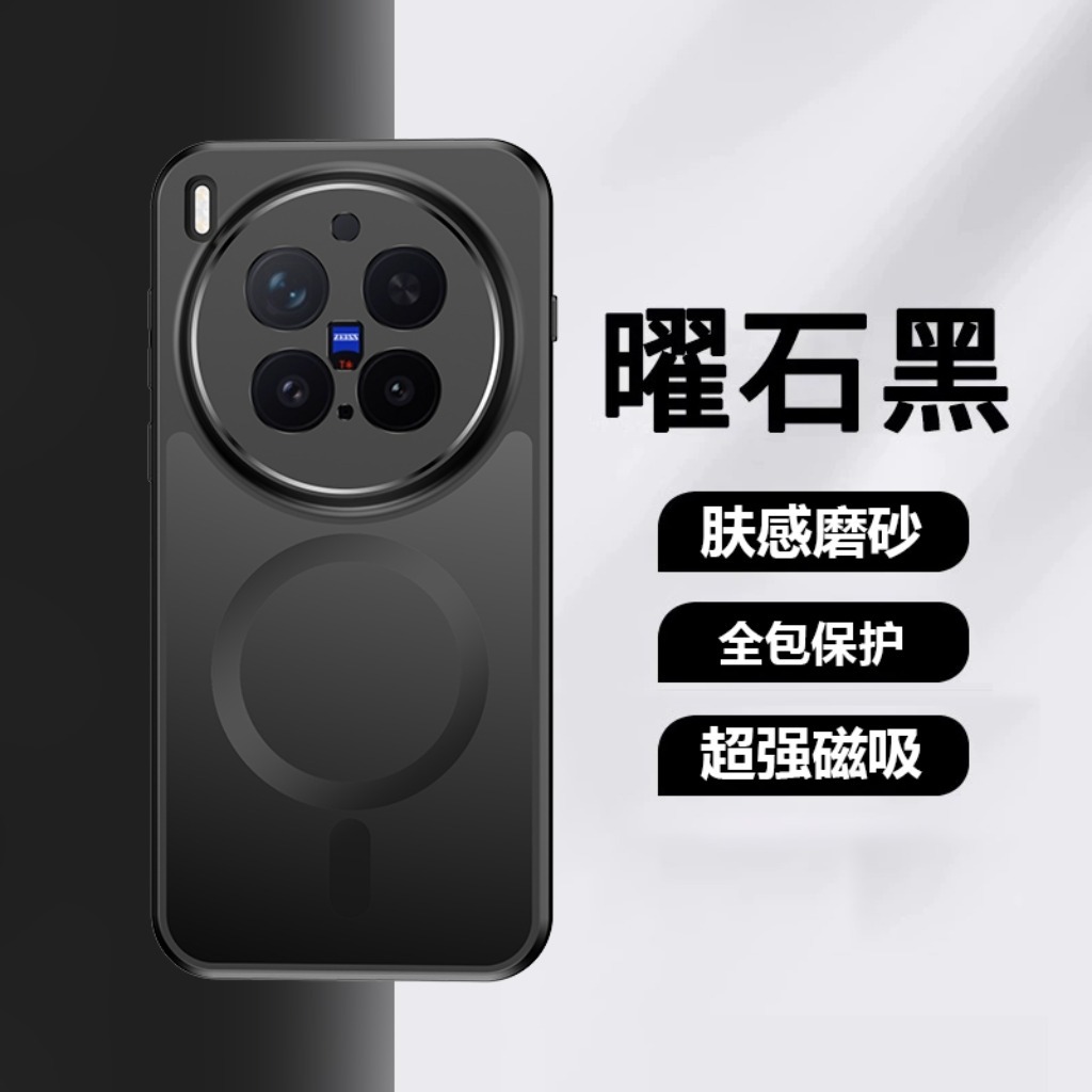 360 °   Coque de téléphone mag - Kickstand Adjustable avis et prix